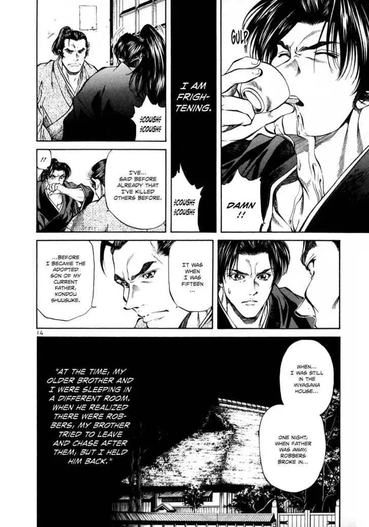 Getsu Seiki - Sayonara Shinsengumi Chapter 16 13